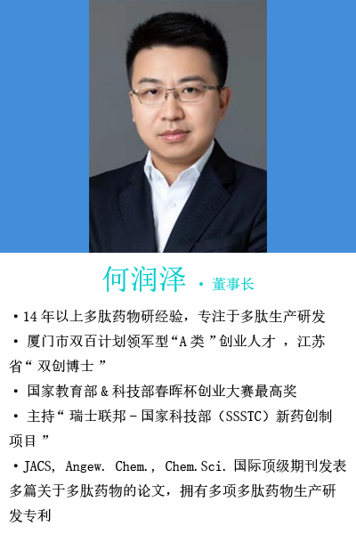 何润泽